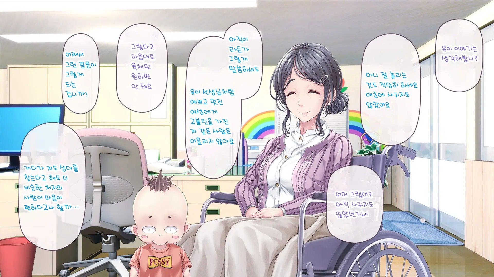 Minna No Goblin Hiroba ~Yui Sensei Wa Boku-Tachi No Omorashi Yuugu~